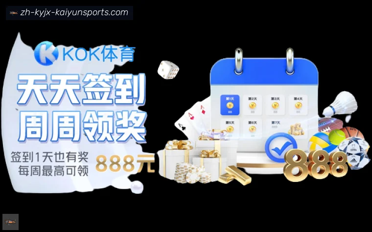 ky开云登录器