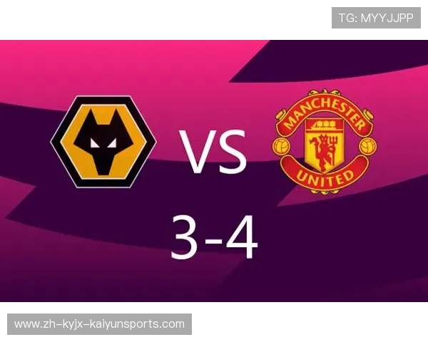 英超狼队球衣历年主客场设计演变图鉴